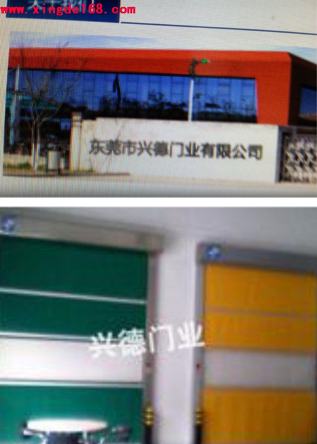 防塵快速門，名星代言人，冷庫(kù)快速卷簾門商家