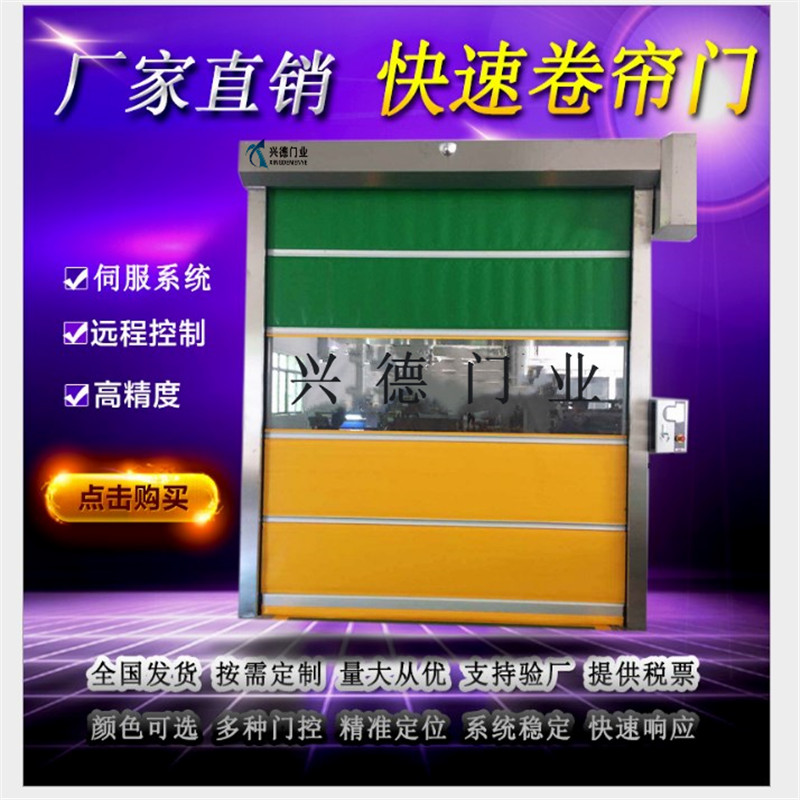 量身定做，不如從實際出發(fā)，淺談潔凈室快速卷簾門定做