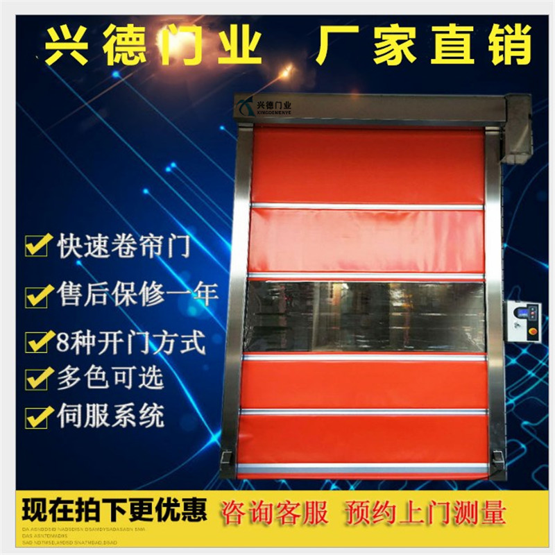 量身定做，不如從實(shí)際出發(fā)，淺談潔凈室快速卷簾門定做