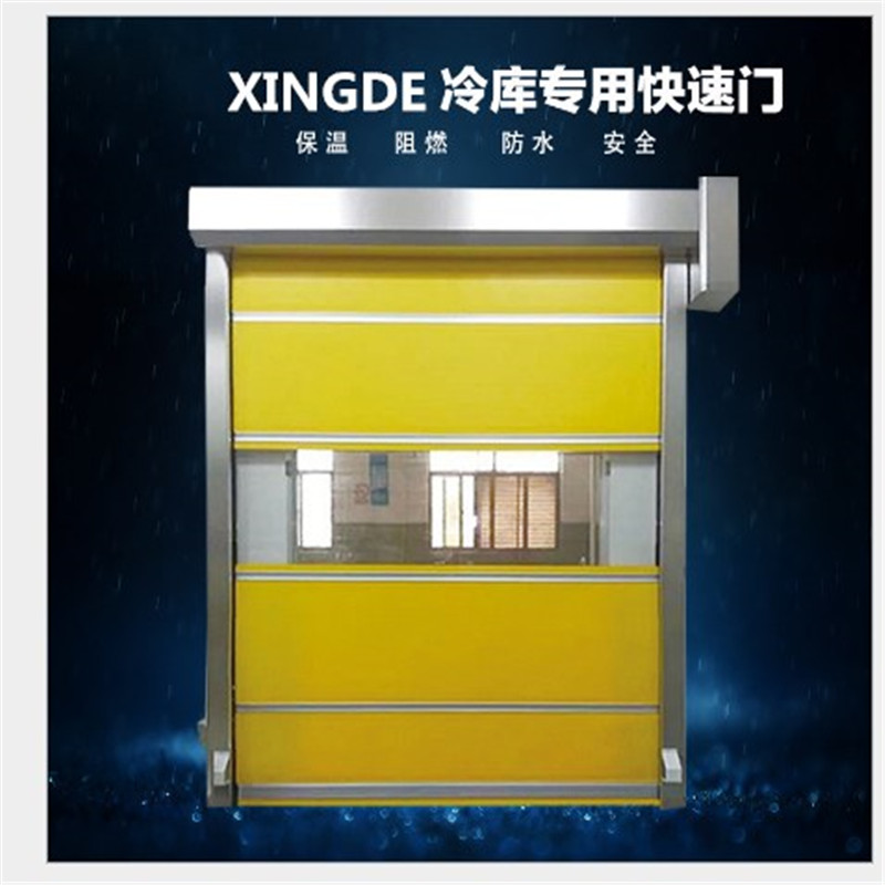 快速卷簾門接通電源所有功能皆不能動(dòng)作？