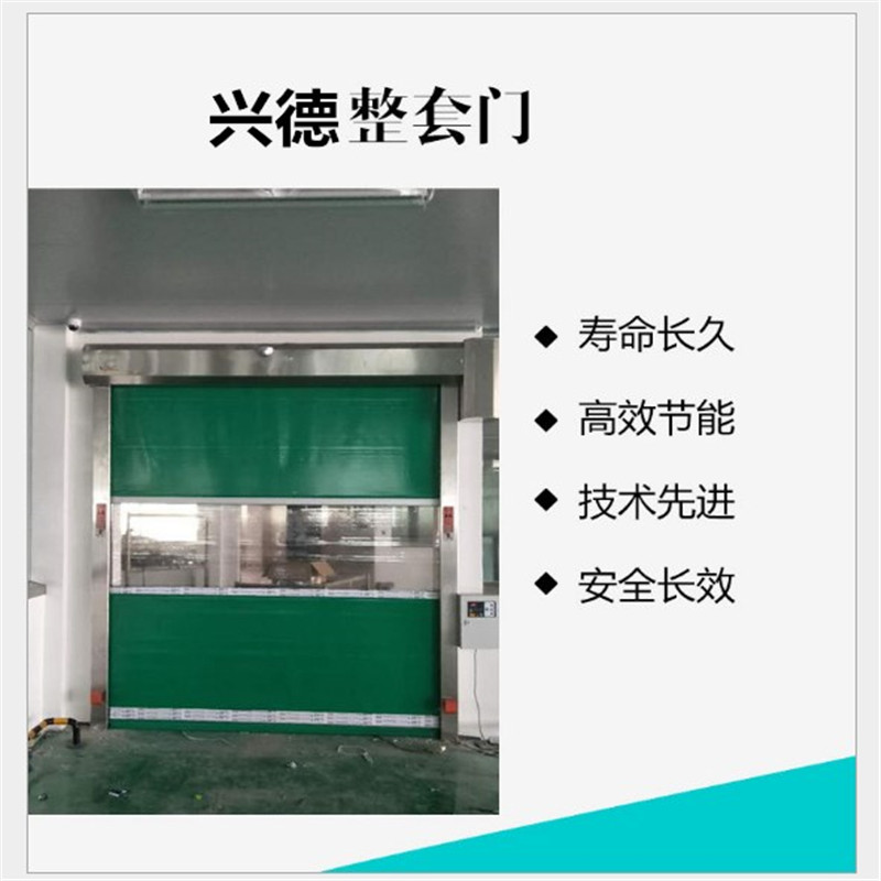 質(zhì)量好到?jīng)]話說的佛山快速卷簾門，興德咋不上天？